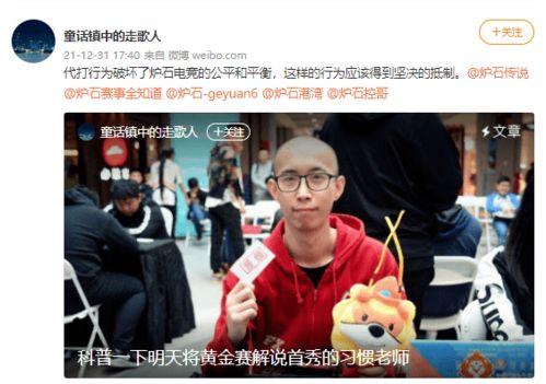 娱乐吃瓜王大锤微博号,吃瓜群众狂欢时刻！”